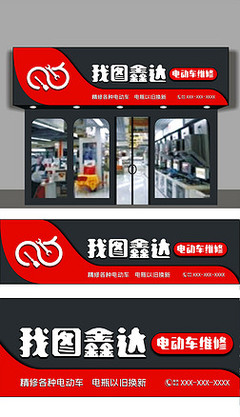 專業家電維修與零配件銷售服務