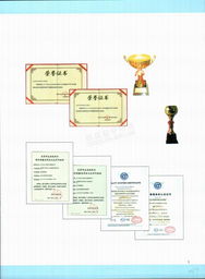 北京潤華環境工程技術有限公司 給水設備產品與信息技術服務概覽